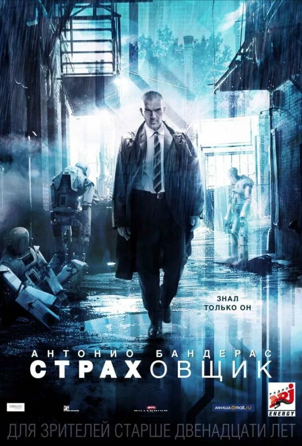 постер