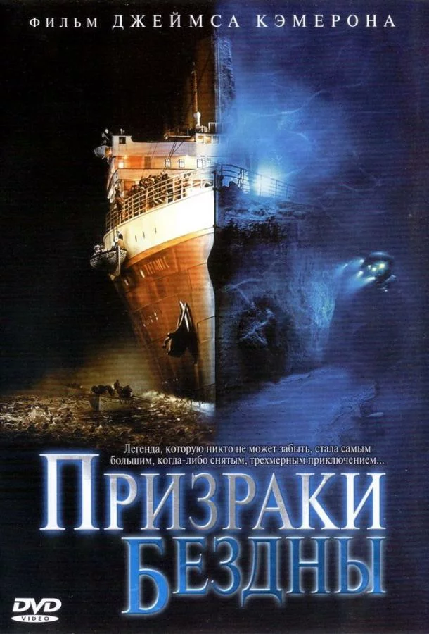 постер