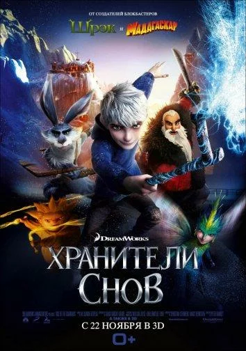 постер