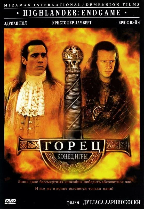 постер
