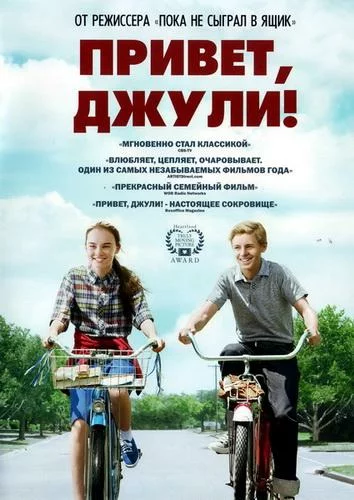 постер