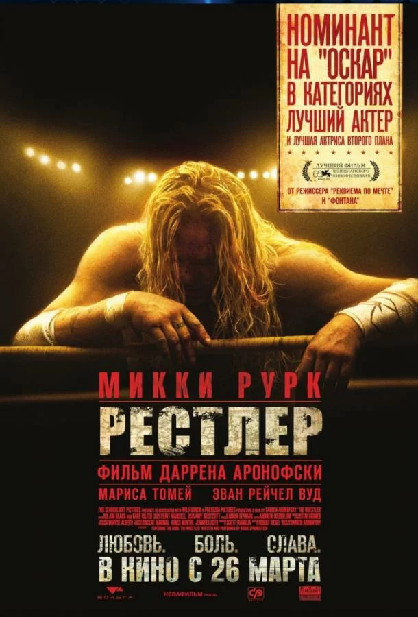 постер