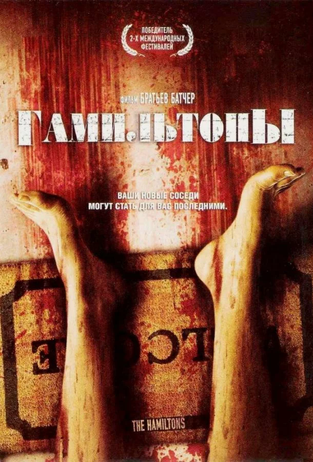 постер