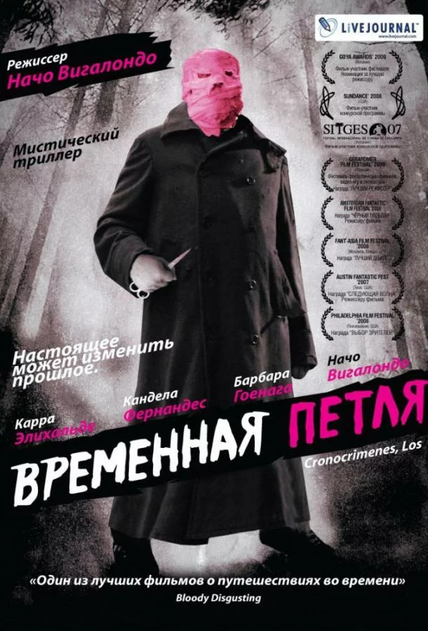 постер