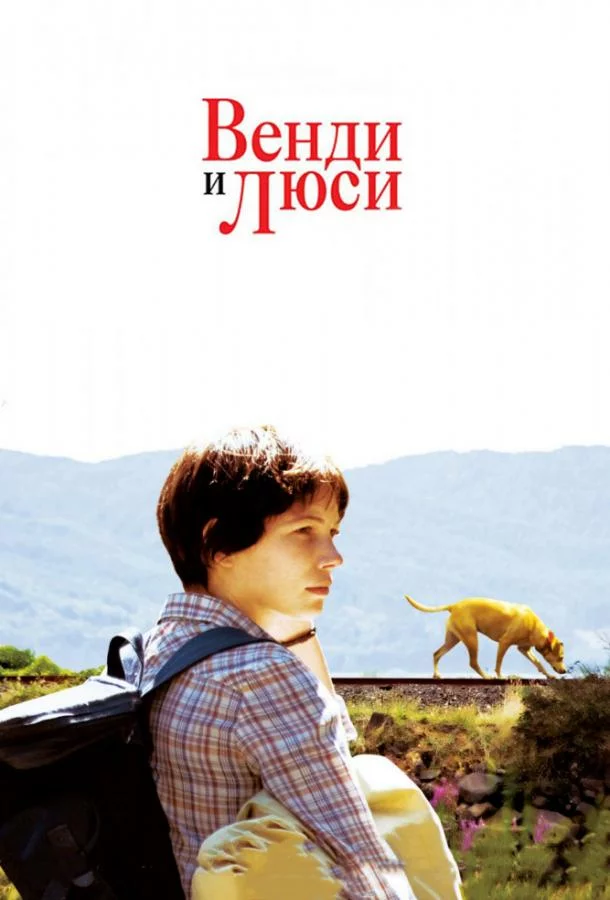 постер