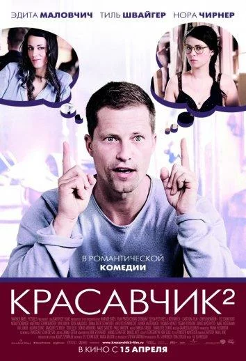 постер