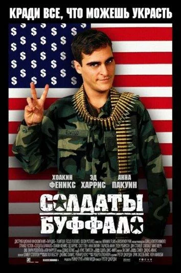 постер