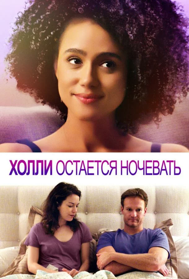 постер