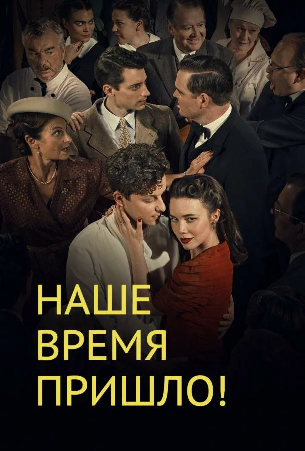 постер