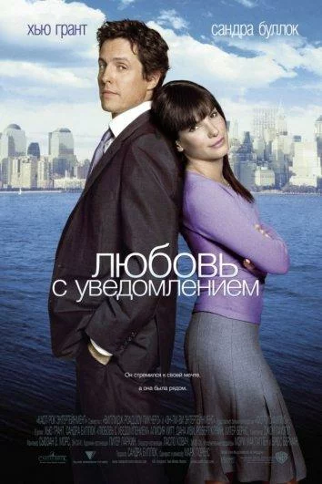 постер