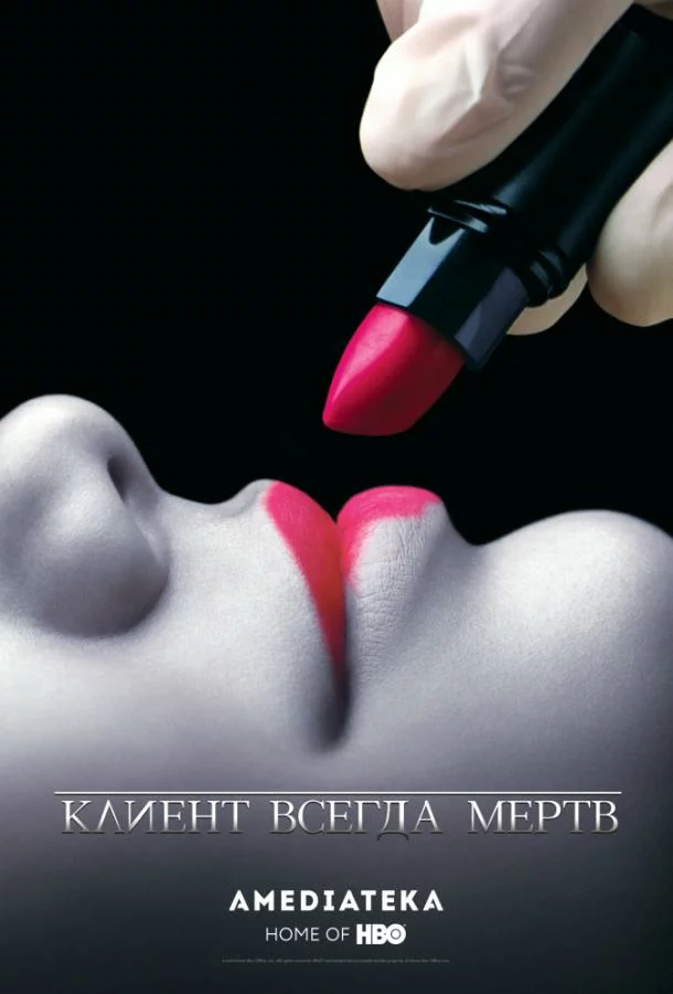 постер