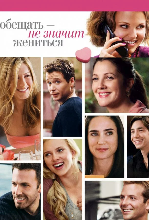 постер