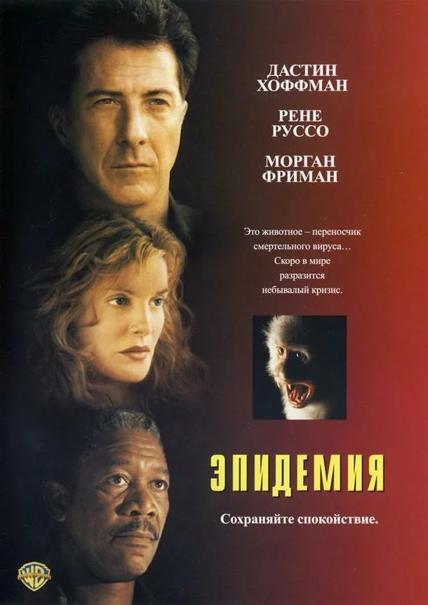 постер