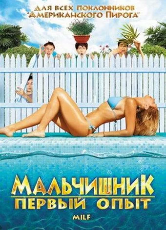 постер