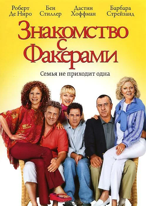 постер