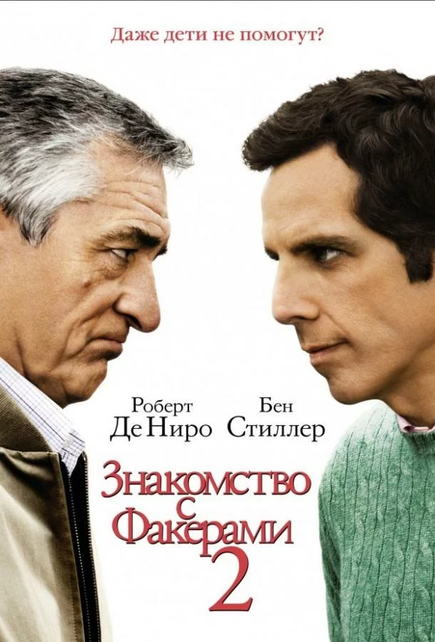 постер