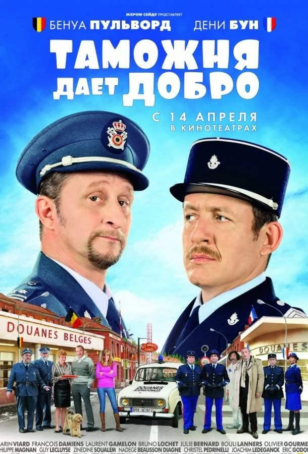 постер