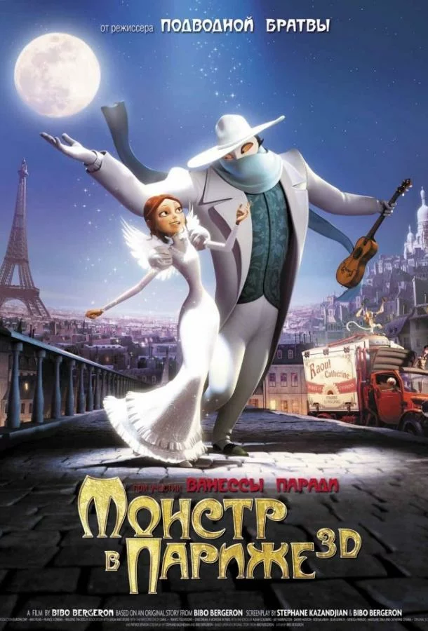 постер