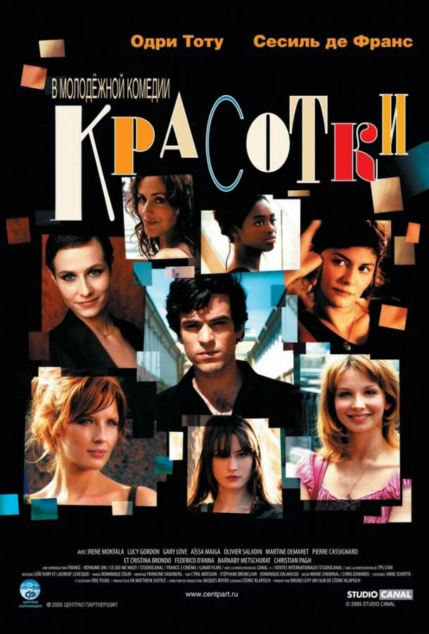 постер