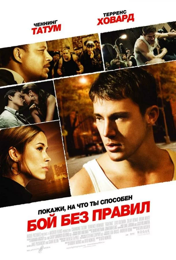 постер