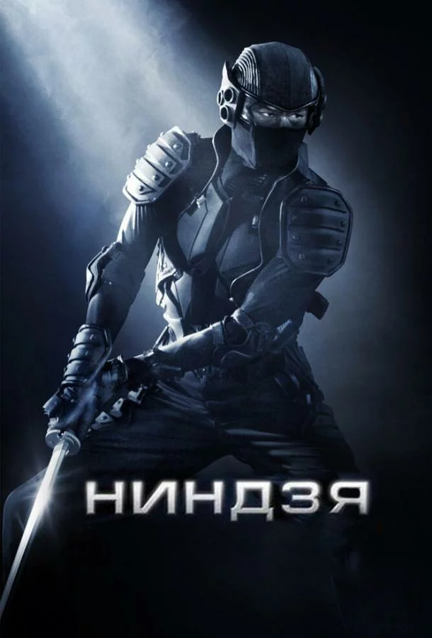 постер
