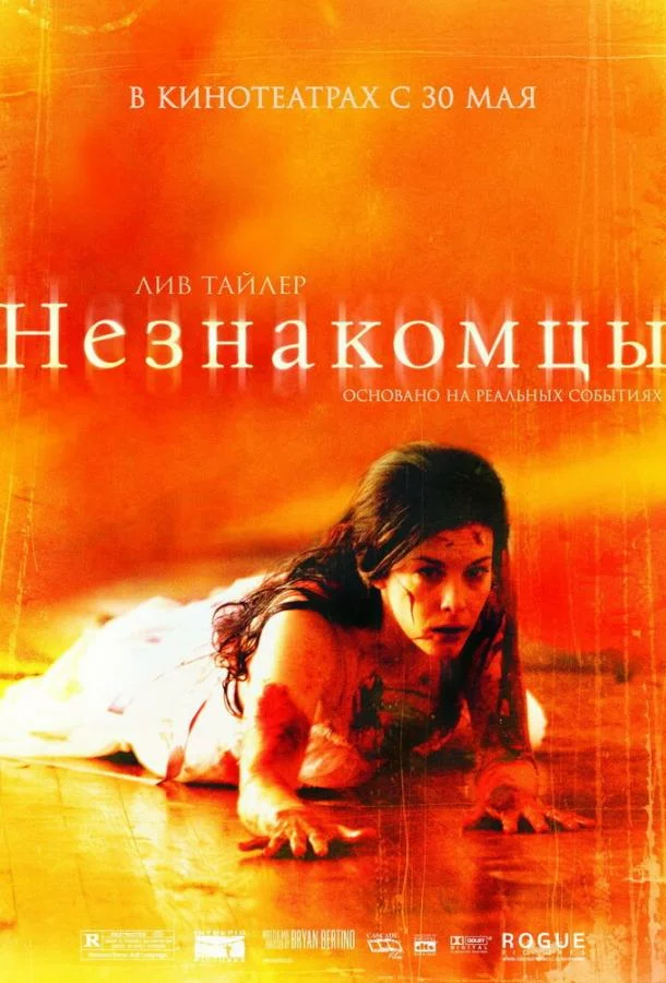 постер