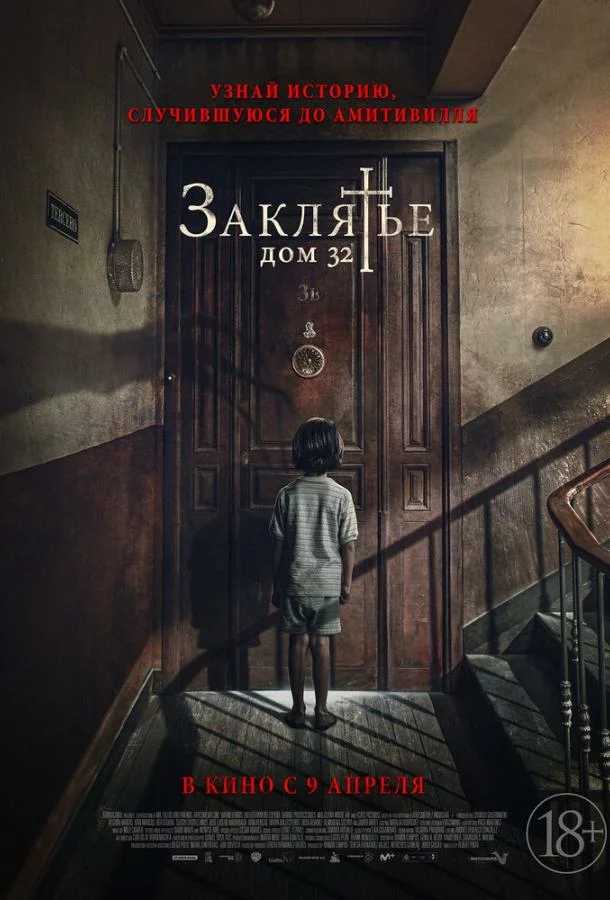 постер