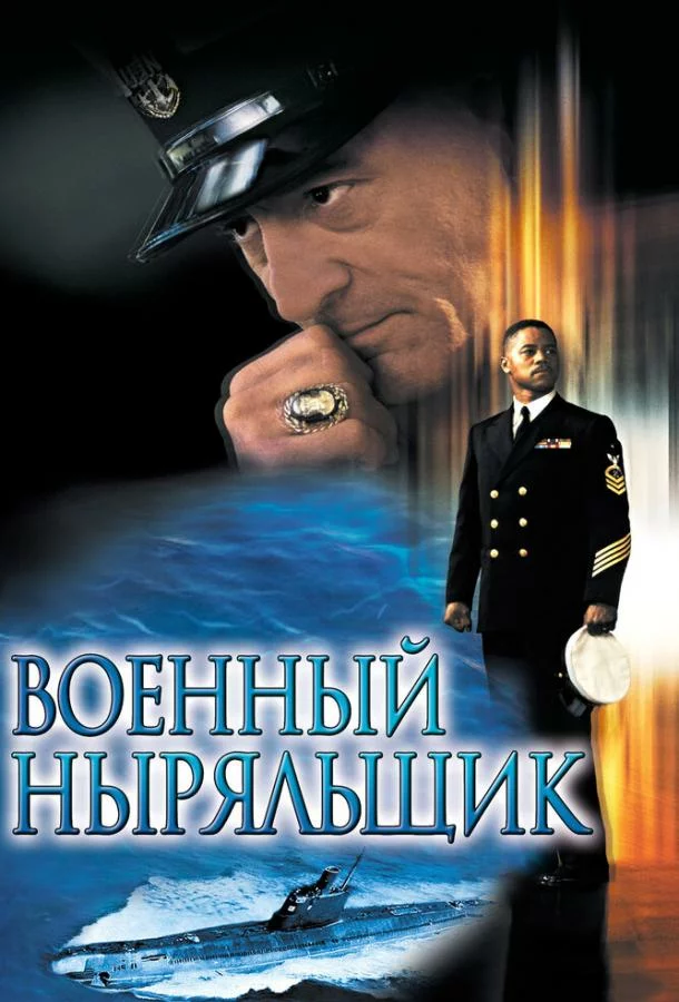 постер