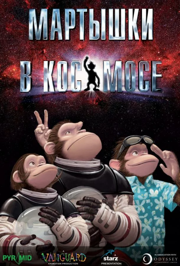 постер