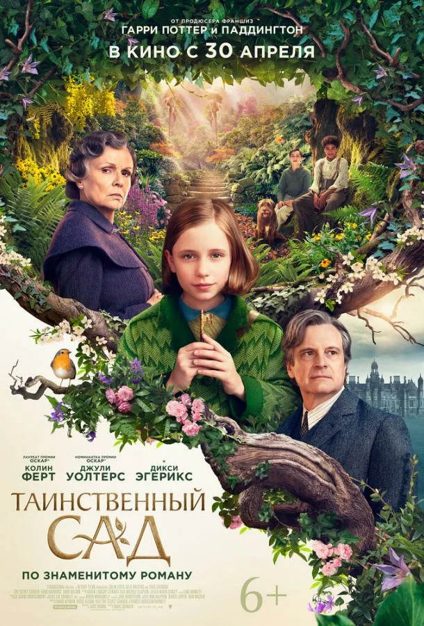 постер