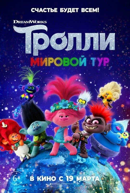 постер