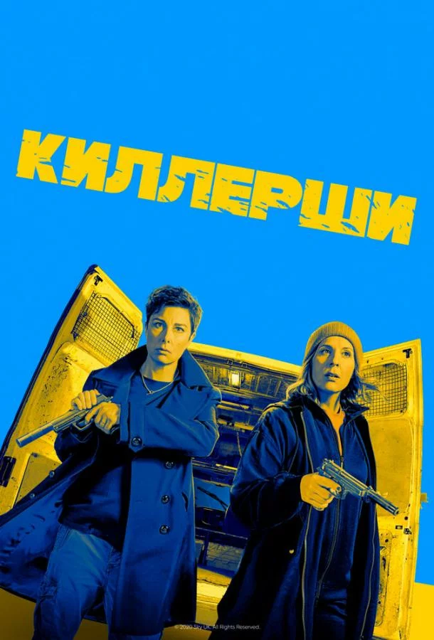 постер