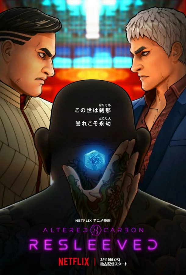 постер