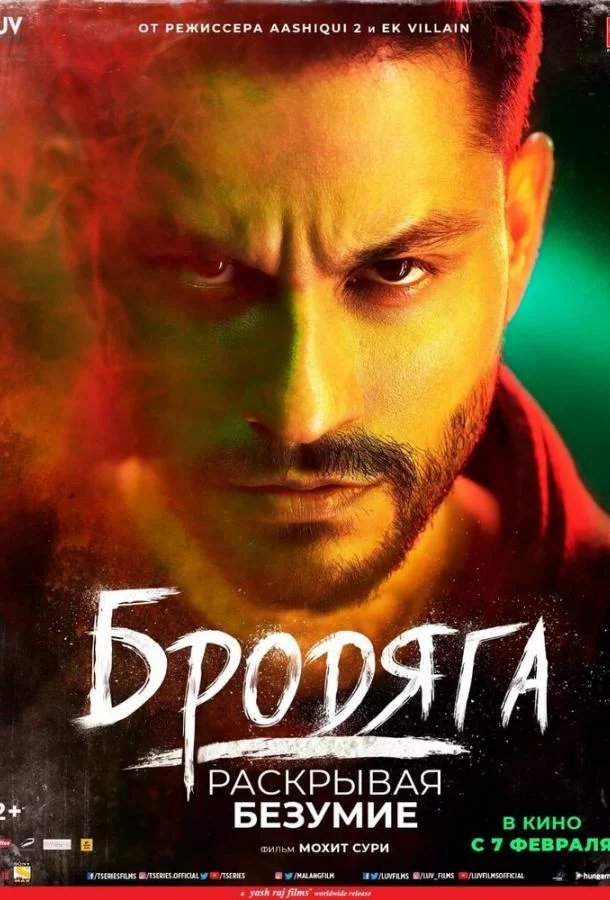 постер