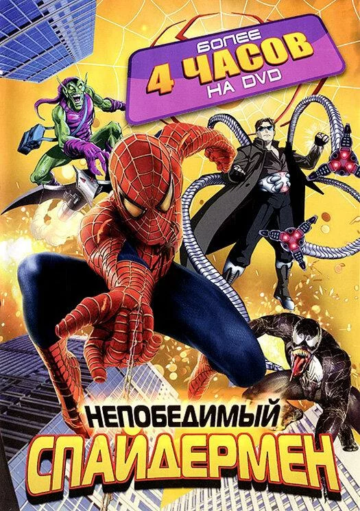 постер