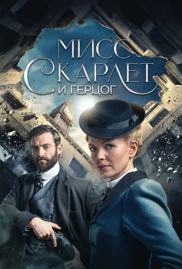 постер