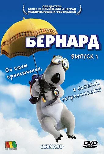постер