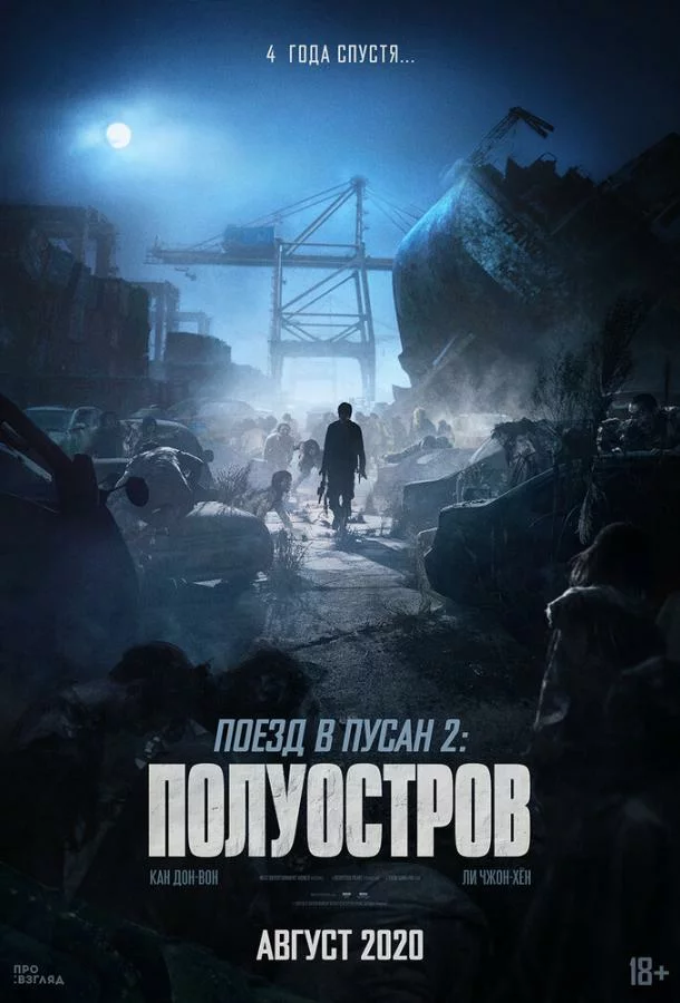постер
