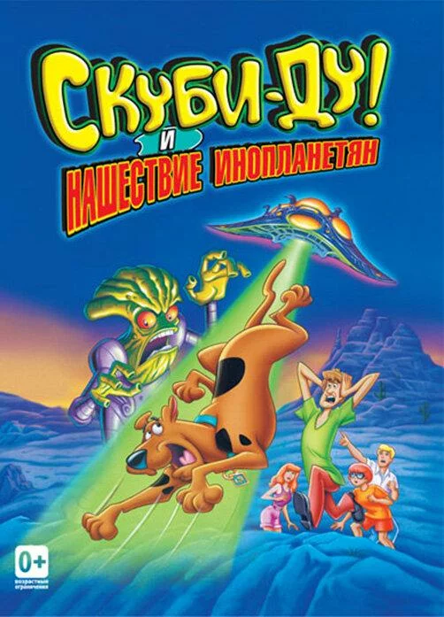 постер