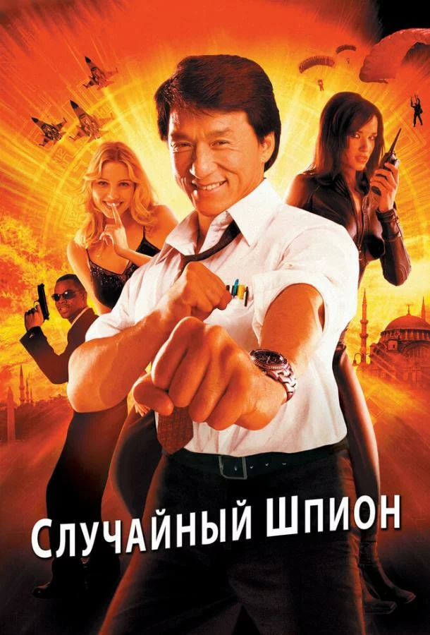 постер