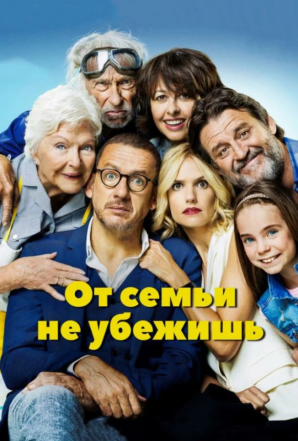 постер