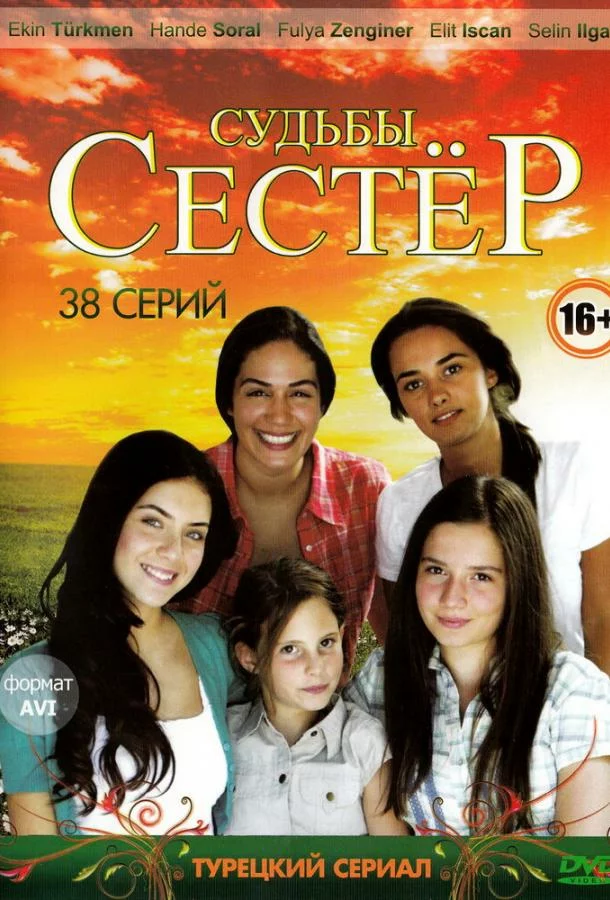 постер