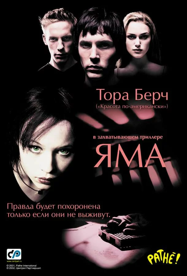 постер