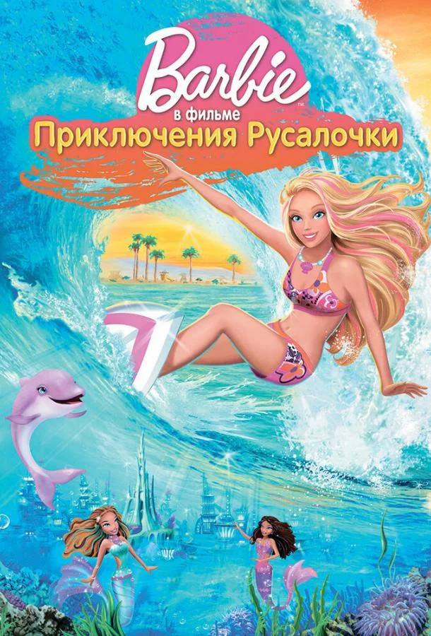 постер