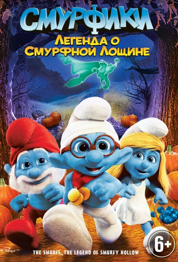 постер