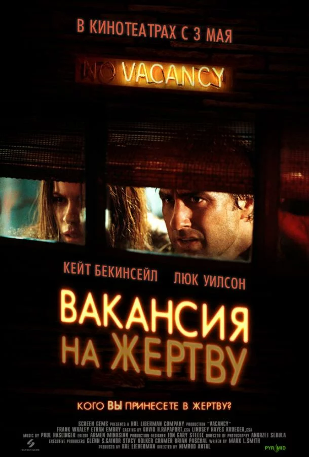 постер