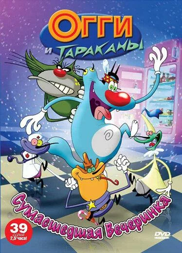 постер