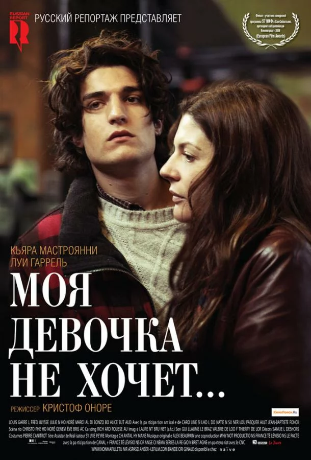 постер