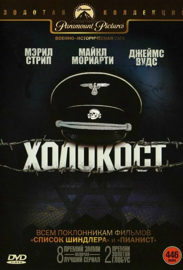 постер