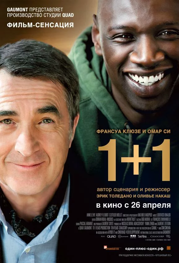 постер